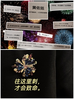 《归途七万里》| 我想给你的爱情,不止七万里
“人生有两条路