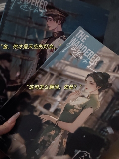 《归途七万里》| 我想给你的爱情,不止七万里
“人生有两条路