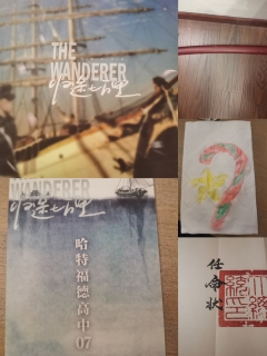 《归途七万里》| 我想给你的爱情,不止七万里
“人生有两条路