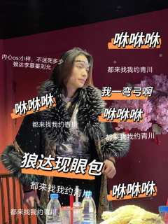 “举棋不定,这可不像你。”
剧本角色:柳清鹊
剧本