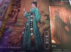 “举棋不定,这可不像你。”
剧本角色:柳清鹊
剧本