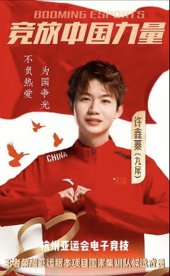 从认识你们到认识钎九不清冰这个队伍,我见过你们在赛场上的意气