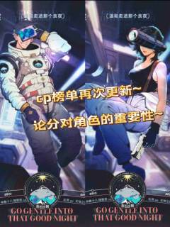 “我会披星戴月地想你。”
💡写在前面:这一部作品的背景设