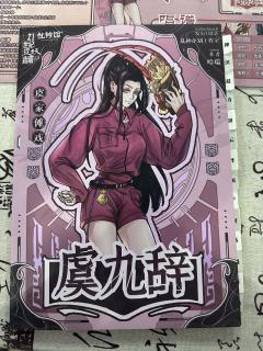 最好玩的PVE本!非常吃团队合作队友配合~
店家:M谋梦境