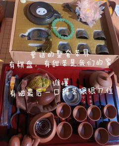【甜茶和烟花,是要命的搭配】
体验角色:玲珑
满天星给我的