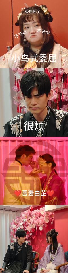 芈云兮的云,是青山同云雨的云
是“今日何日兮,得与王子同舟”