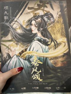 芈云兮的云,是青山同云雨的云
是“今日何日兮,得与王子同舟”