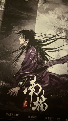 【含剧透】


酒月，这个自你六岁便能与你玩到一起，长得一副