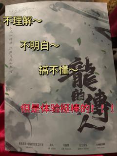 
‘’桃李春风一杯酒
   江湖夜雨十年灯‘’

故事：🌟