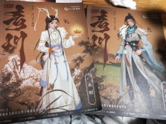 『🍃人美心善长留哥:您的限次大挂已到账！次数用完喜提封号⚠