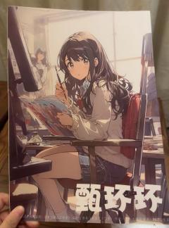 泪儿《反派日记》测评
地点:莫慌.探谜推理剧社
类型:欢乐