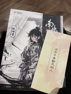 类型:古风情感
角色:陈海棠
时长:8.5h
-
祝贺曹杨首