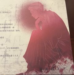 “妈妈,妈妈,妈妈你真好…嘿嘿!”
剧本:猫岛谋杀循环
角色