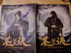 爱能让曾经的高傲者低头，也能让曾经的胆怯者勇敢。

体验角色
