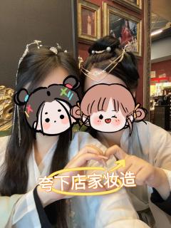 南墙2:复制粘贴的敷衍之作
体验角色:柳清泉
对南墙1多有好