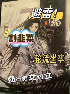 南墙2:复制粘贴的敷衍之作
体验角色:柳清泉
对南墙1多有好