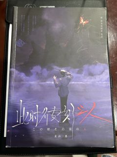 人类的感情只要稍加扭曲,就会异变成疯狂的怪物。
无论此时还是