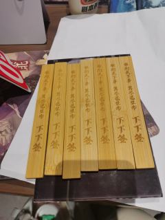 “人在江湖，身不由己。情仇难却，恩怨难尽。寸心之争，生死忘矣