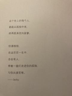 🕵🏻‍♂️我一个老头子能有什么愿望，他的幸福便是我最大的