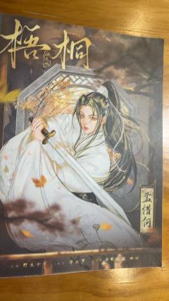 【含剧透但请放心食用】后来啊，一个清晨，大雾散尽，不止清晨，