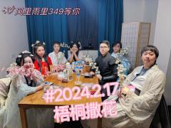 【含剧透但请放心食用】后来啊，一个清晨，大雾散尽，不止清晨，