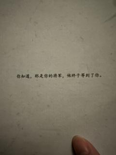 💖💖一波三折,终于还是天选~~
🏠店家:猫柠
DM:小