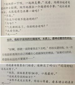 【含剧透】
“当世界暗下来,你就是我的光。”
🪐️体验店