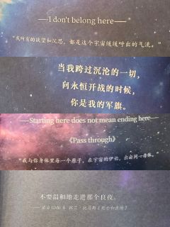 【含剧透】
“当世界暗下来,你就是我的光。”
🪐️体验店