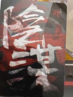 时长:⌛️ 11h
角色:⛩️ 黑田孝高
个人打分:🌟