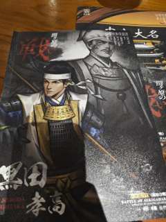 时长:⌛️ 11h
角色:⛩️ 黑田孝高
个人打分:🌟