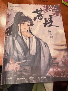 【含剧透】
苍山多歧路,谁识少年心
时长:8h
店家缺点: