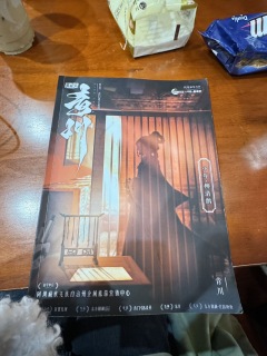 【含剧透】
苍山多歧路,谁识少年心
时长:8h
店家缺点: