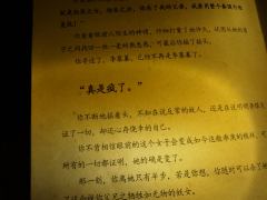 【含剧透】
DM :
伊伊(小芷)
拾壹(扶苏)
【蒙皓,