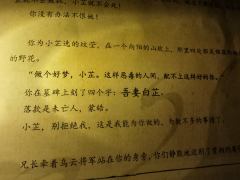 【含剧透】
DM :
伊伊(小芷)
拾壹(扶苏)
【蒙皓,