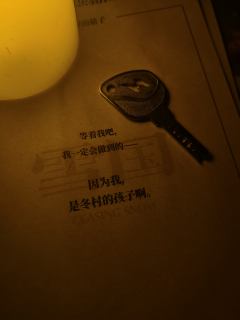 “再见,冬村。再见,妈妈。”
体验剧本:《雪国》
剧本类型