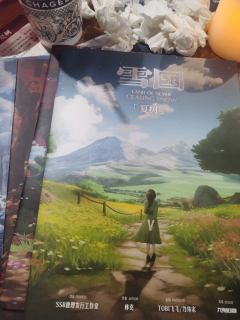 “再见,冬村。再见,妈妈。”
体验剧本:《雪国》
剧本类型