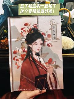 “人生多了一个本命角色。”
师兄/剑灵:雪人
陈风/煞影:小