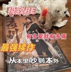 《青川》的内核是反战,不义的战争没有人会获得幸福
DM: