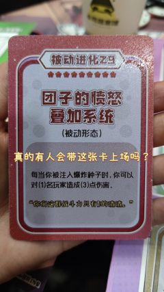 不会吧不会吧不会吧，不会有人不找团子打《勇士别嚣张》吧，这可