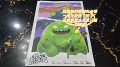 不会吧不会吧不会吧，不会有人不找团子打《勇士别嚣张》吧，这可