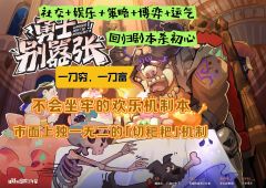 不会吧不会吧不会吧，不会有人不找团子打《勇士别嚣张》吧，这可