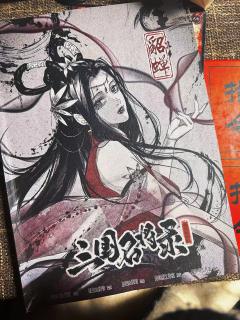 Dm:祁画
坐标:九怪
时长:10h
体验角色:貂蝉
一个