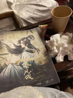 《秦风颂》--你好,我的亡夫Top1
“师傅既然信我 我又