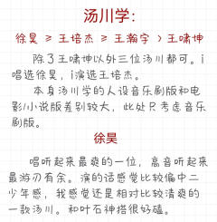 《嫌疑人X的献身》选卡指南(缺毛二版)(上)
当时写的比较
