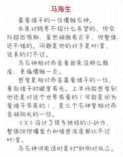 《嫌疑人X的献身》选卡指南(缺毛二版)(上)
当时写的比较