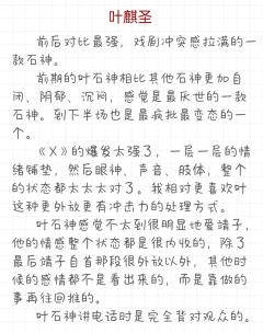 《嫌疑人X的献身》选卡指南(缺毛二版)(上)
当时写的比较