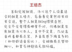 《嫌疑人X的献身》选卡指南(缺毛二版)(上)
当时写的比较