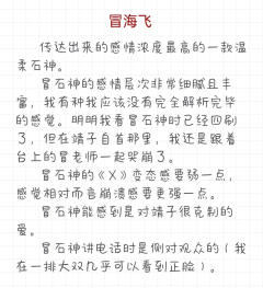 《嫌疑人X的献身》选卡指南(缺毛二版)(上)
当时写的比较