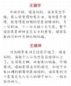 《嫌疑人X的献身》选卡指南(缺毛二版)(上)
当时写的比较