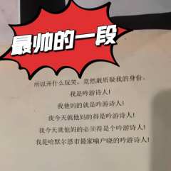 从前有个吹笛人,他赶走了鼠患,也带走了孩子。那么他,是对?是